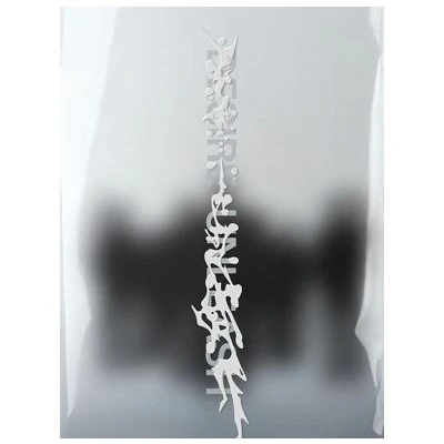 Image de DESIRE : UNLEASH (MAKE Version) Coffret