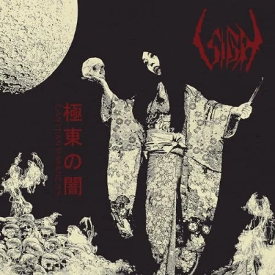 Afbeelding van Sigh Eastern Darkness (LP)