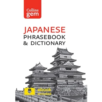 Afbeelding van Collins Japanese Phrasebook and Dictionary