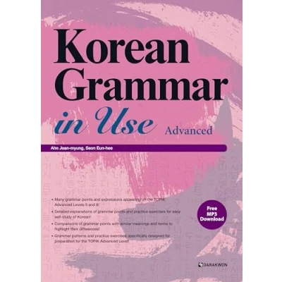 Afbeelding van Korean Grammar in Use Advanced