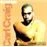 Afbeelding van Dj Kicks: Carl Craig