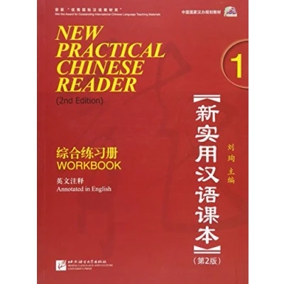 Afbeelding van New Practical Chinese Reader 1 workbook