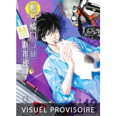 Afbeelding van RON KAMONOHASHI DERANGED DETECTIVE,12