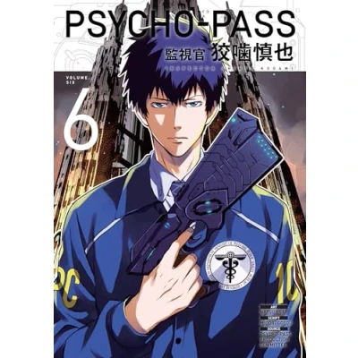 Afbeelding van Psycho Pass: Inspector Shinya Kogami Volume 6