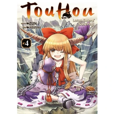 Image de Touhou: Lotus Eaters&#039; Sobering Tome 04