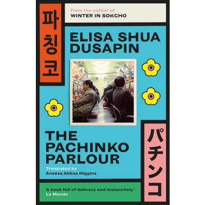 Afbeelding van The Pachinko Parlor
