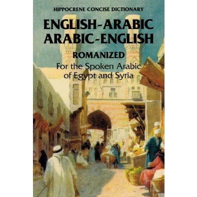 Afbeelding van English Arabic Concise Romanized Dictionary