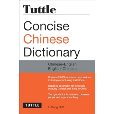 Afbeelding van Tuttle Concise Chinese Dictionary