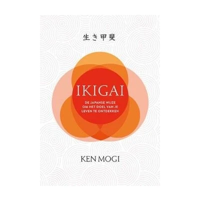 Image de Ikigai