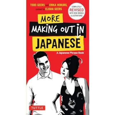 Afbeelding van More Making Out in Japanese