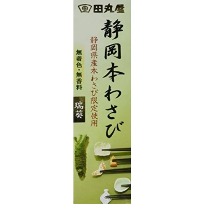 Afbeelding van Sede de la Tamaruya Shizuoka Wasabi MizuhoAoi (Monochoria Korsakowii) 42 g
