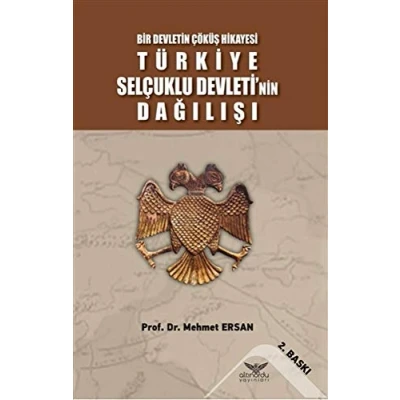 Afbeelding van ajaib Fi ajaib/????? ?? ?????