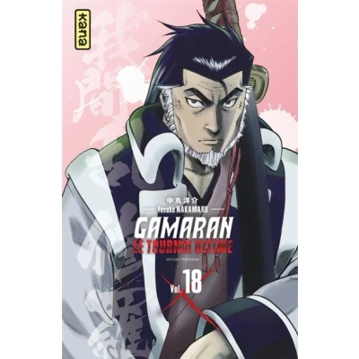 Image de Gamaran Le Tournoi Ultime Tome 18