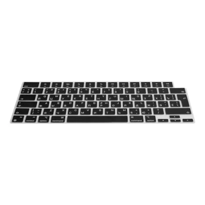 Afbeelding van kwmobile Toetsenbordbescherming compatibel met Apple Macbook Air 15 M4 2025 A3241 toetsenbord bescherming QWERTY (Russisch) siliconen zwart
