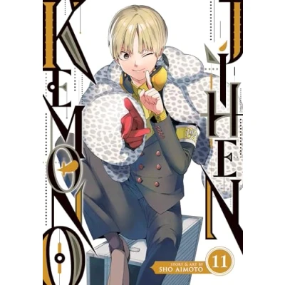 Afbeelding van Kemono Jihen Vol. 11