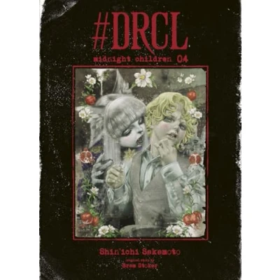 Afbeelding van #DRCL midnight children T04