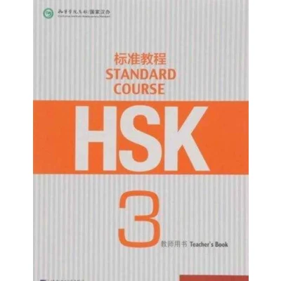 Afbeelding van HSK Standard Course 3 Teacher s Book