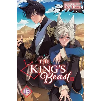 Afbeelding van The King&#039;s Beast Beast, Vol. 15