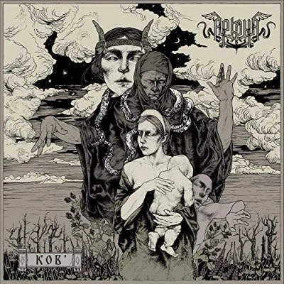Afbeelding van Arkona Kob (CD)