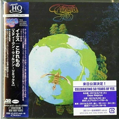 Afbeelding van Yes Fragile (LP) (Green)