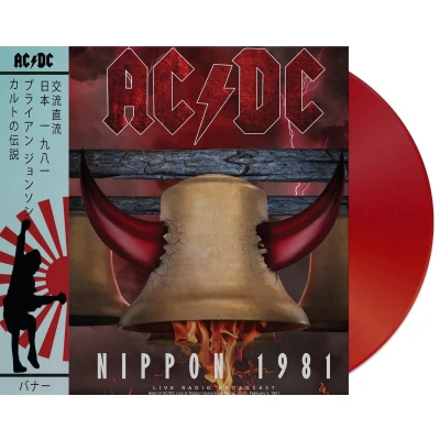 Afbeelding van Source 1 Media Ac/dc Nippon 1981 Lp
