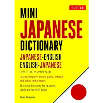 Afbeelding van Mini Japanese Dictionary