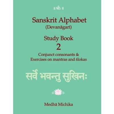 Afbeelding van Sanskrit Alphabet (Devanagari) Study Book Volume 2 Conjunct consonants &amp; Exercises on mantras and slokas