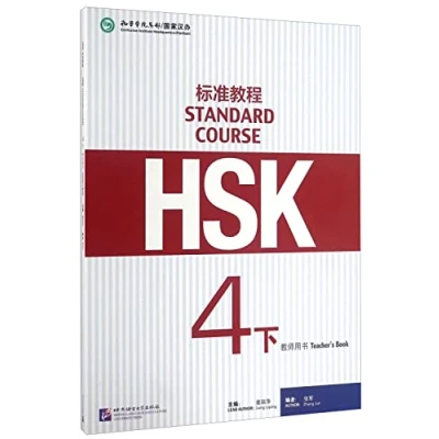 Afbeelding van HSK Standard Course 4B Teacher s Book