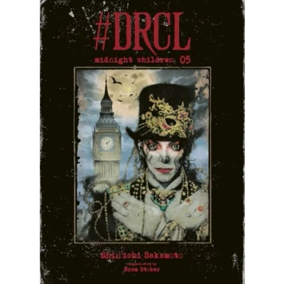 Afbeelding van ±DRCL MIDNIGHT CHILDREN,05