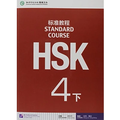 Afbeelding van HSK Standard Course 4B