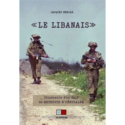 Image de Le libanais