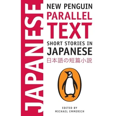 Afbeelding van Short Stories in Japanese