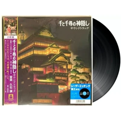 Afbeelding van Spirited Away / Soundtracks