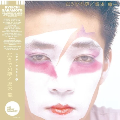 Afbeelding van Ryuichi Sakamoto Hidari Ude No Yume = Left Handed Dream (LP) (Special Limited Edition) (Japanese Edition)) (Remastered)