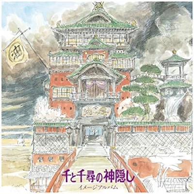 Afbeelding van Spirited Away