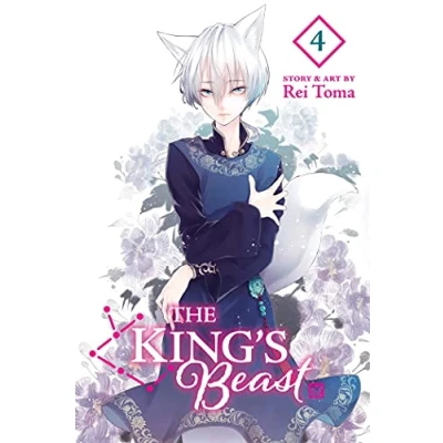 Afbeelding van The King&#039;s Beast Beast, Vol. 4