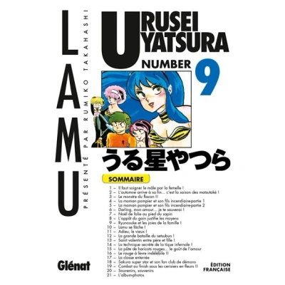Afbeelding van Urusei Yatsura