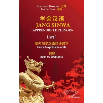 Image de Jang sinwa. Apprendre le chinois