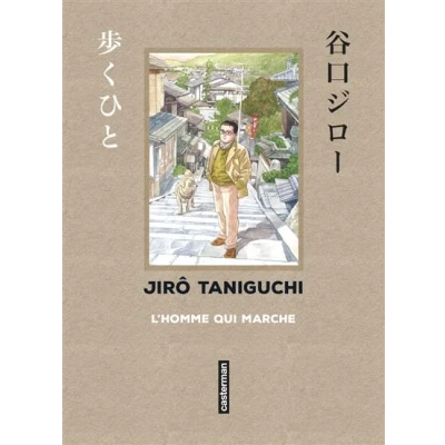 Image de Taniguchi comme en VO L&#039;Homme qui marche