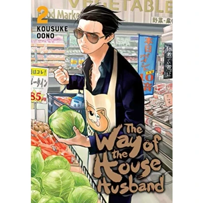 Afbeelding van the Way of Househusband, Vol. 2