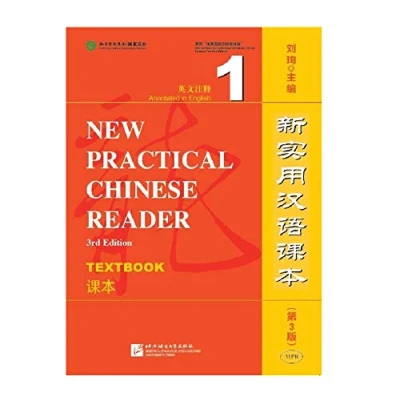 Afbeelding van New Practical Chinese Reader vol.1 Textbook