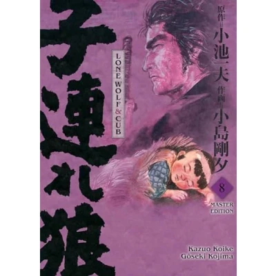 Afbeelding van Lone Wolf &amp; Cub Master Edition 08