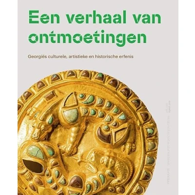 Afbeelding van Georgië