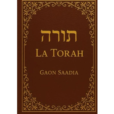 Image de La Torah