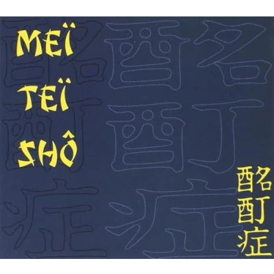 Afbeelding van Mei Tei Sho