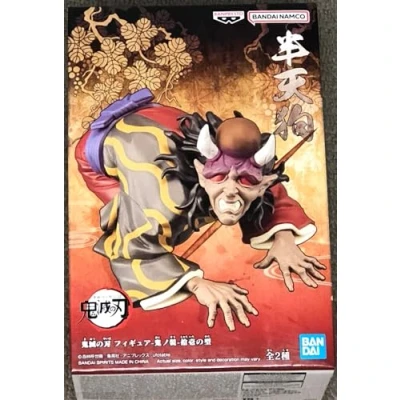 Afbeelding van Demon Slayer: Kimetsu no Yaiba Series Vol.11 (B: Hantengui)