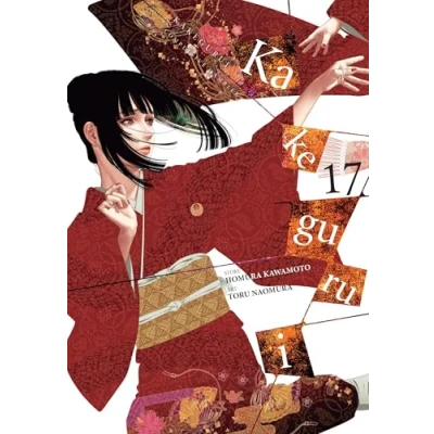 Afbeelding van Kakegurui Compulsive Gambler GN , Vol. 17
