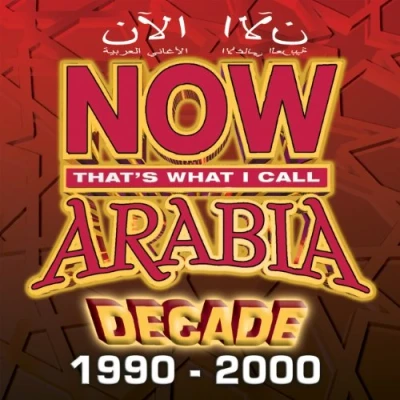 Afbeelding van Now Arabia: Decade 1990 2000