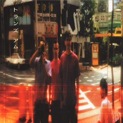 Afbeelding van Trans Am You Can Always Get What Want (CD)