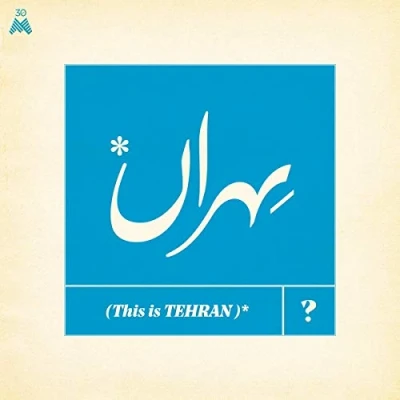Afbeelding van V/A This is Tehran? (LP)